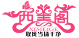 2秒祛斑官网_取斑当场干净_西美阁发明人_祛斑加盟