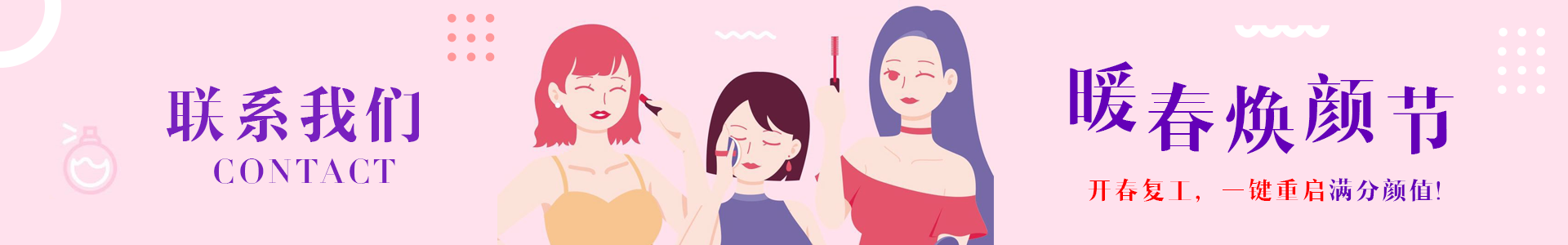 联系我们