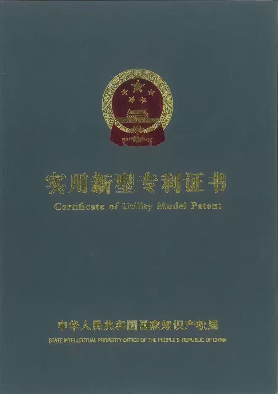 荣誉资质
